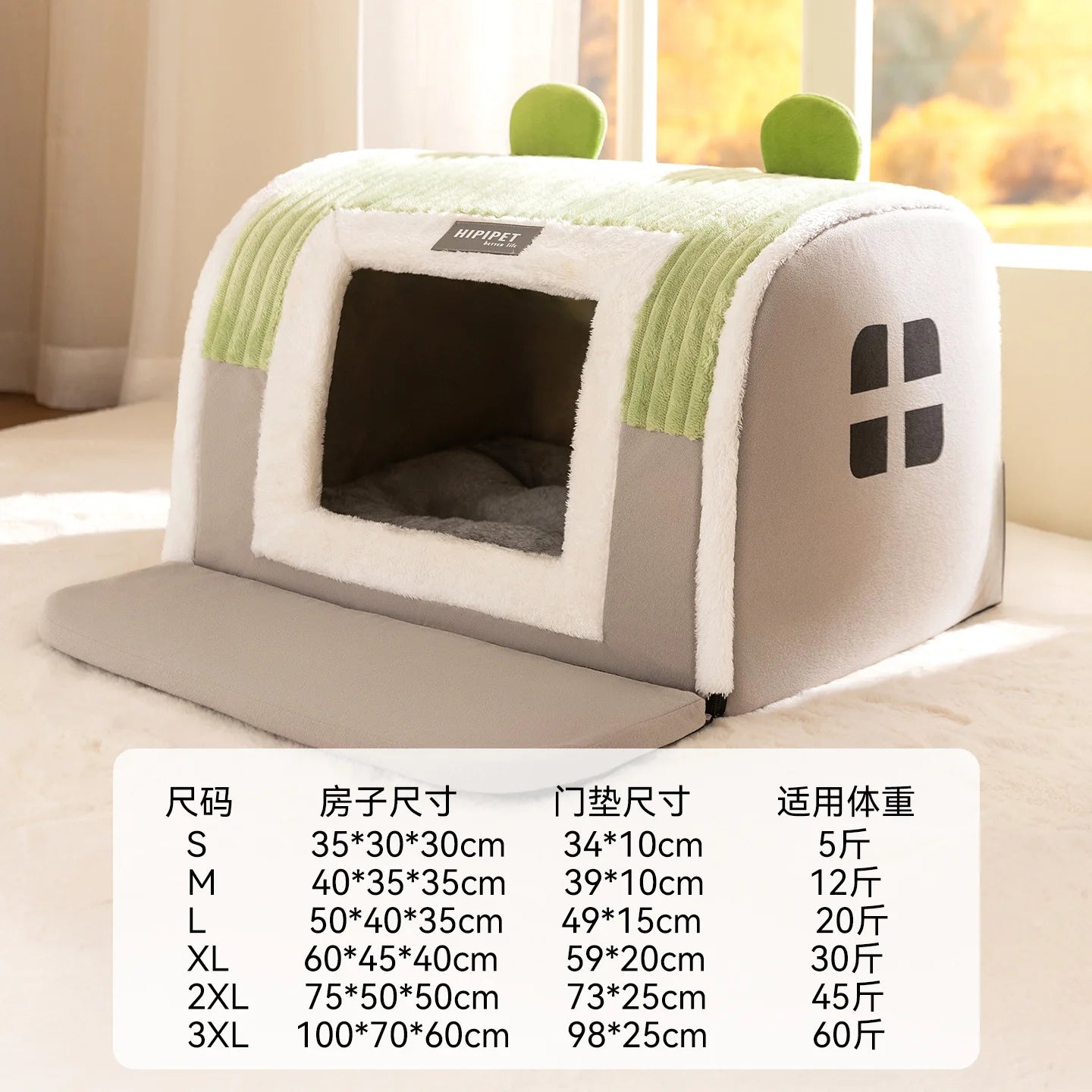 Big Dog Kennel Warm Winter Dog House Mat Detachable Washable Dogs Bed Nest Deep Sleep Tent for Medium Large Dogs House Supplies